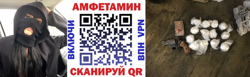 АМФЕТАМИН 97% Кологрив