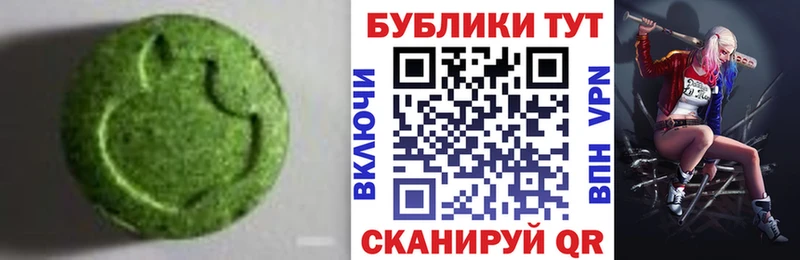 купить наркотики цена  Кологрив  Ecstasy VHQ 