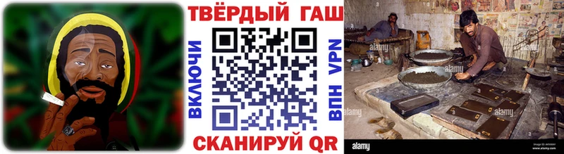 Гашиш 40% ТГК  Кологрив 