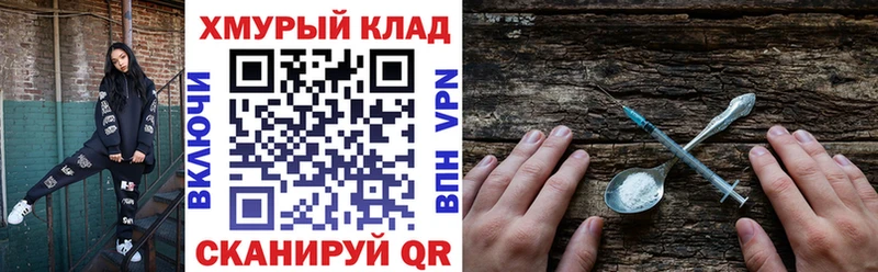 Героин Афган  Кологрив 