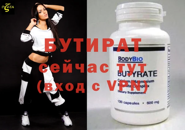 трава Богданович