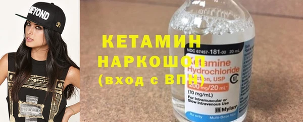 mdpv Богородск