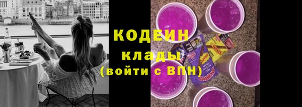 трава Богданович