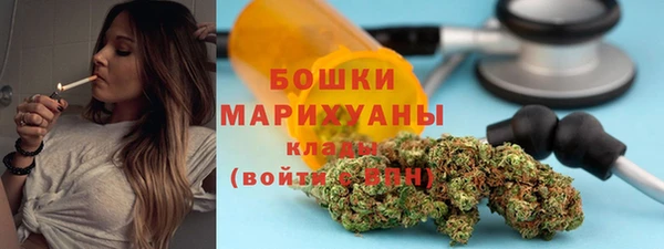 ГАЛЛЮЦИНОГЕННЫЕ ГРИБЫ Богородицк