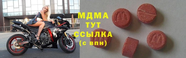 трава Богданович