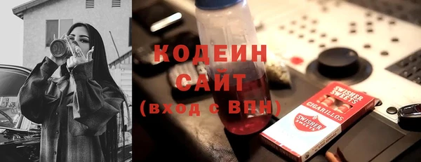 трава Богданович