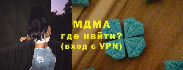 mdpv Богородск