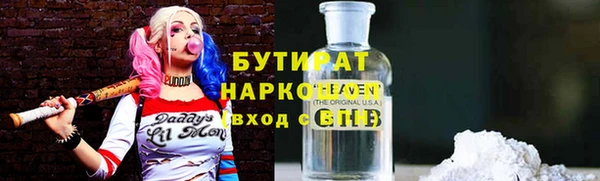 герыч Арсеньев