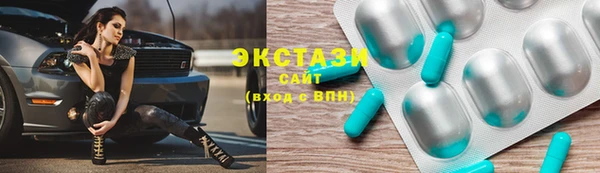 мяу мяу кристалл Михайлов