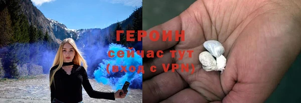 герыч Арсеньев