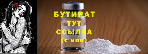 кристаллы Армянск