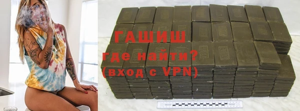 кристаллы Армянск