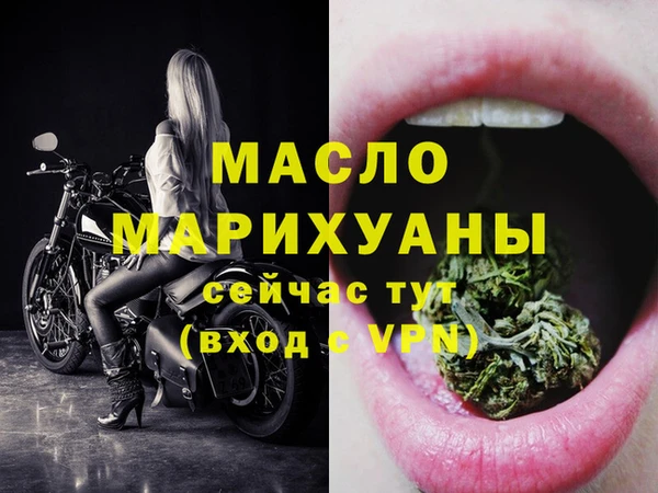 трава Богданович