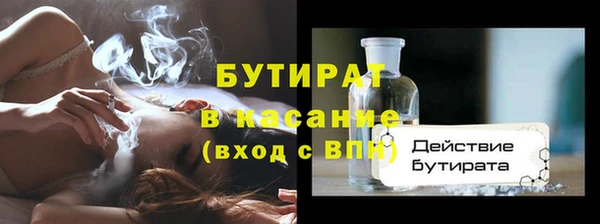 кристаллы Армянск