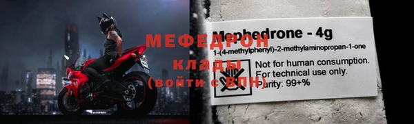 кристаллы Армянск