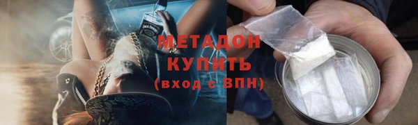 кристаллы Армянск