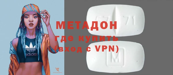 ГАЛЛЮЦИНОГЕННЫЕ ГРИБЫ Богородицк