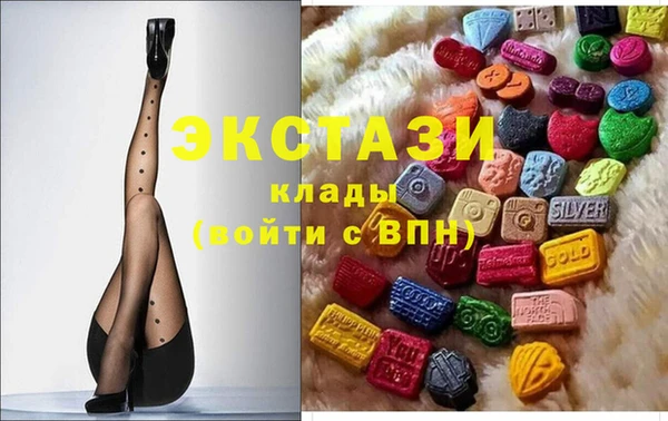 ГАЛЛЮЦИНОГЕННЫЕ ГРИБЫ Богородицк