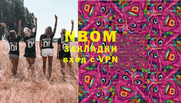 дурь Михайловка