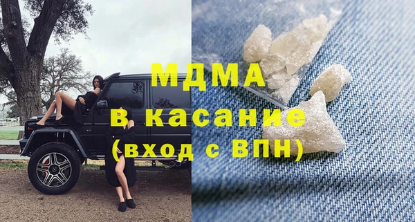 ГАЛЛЮЦИНОГЕННЫЕ ГРИБЫ Богородицк