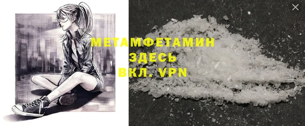 трава Богданович