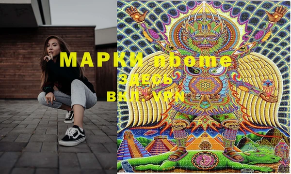 герыч Арсеньев