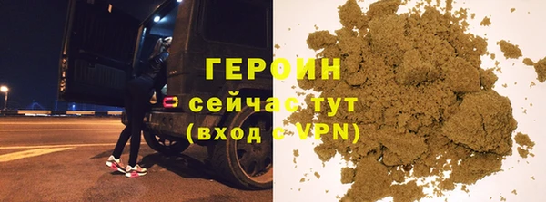 ГАЛЛЮЦИНОГЕННЫЕ ГРИБЫ Богородицк