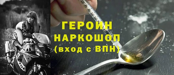 mdpv Богородск