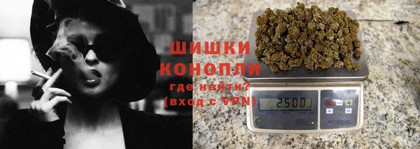 кристаллы Армянск