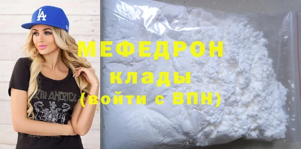 mdpv Богородск
