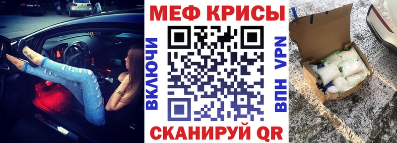 Мефедрон VHQ  ссылка на мегу зеркало  Кологрив 