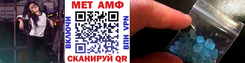 где купить   blacksprut как войти  Первитин мет  Кологрив 
