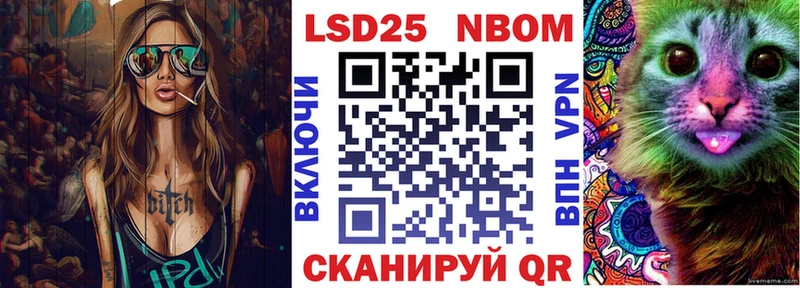купить наркотик Кологрив Марки N-bome 1,8мг