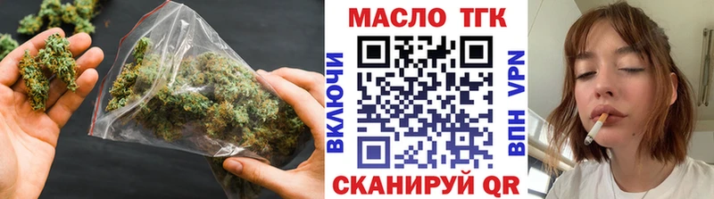 ТГК вейп с тгк  где можно купить наркотик  Кологрив 
