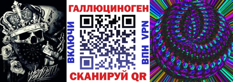 Псилоцибиновые грибы Magic Shrooms  где купить   Кологрив 
